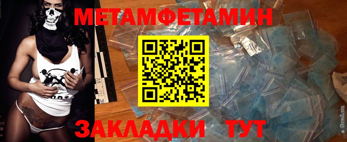 АМФЕТАМИН Premium Кубинка