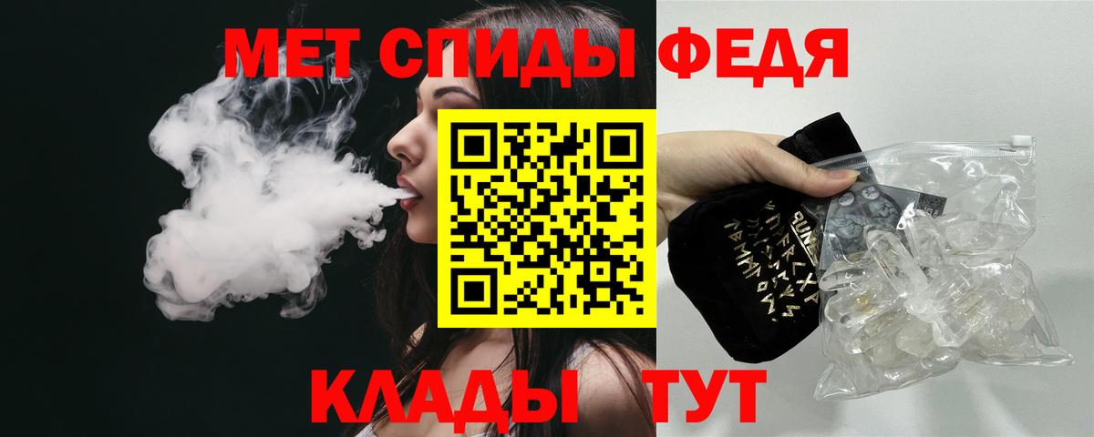 Кубинка  Амфетамин  Вход с VPN  Amphetamine Розовый 