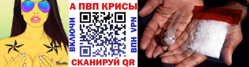 Alpha-PVP VHQ  Кубинка 