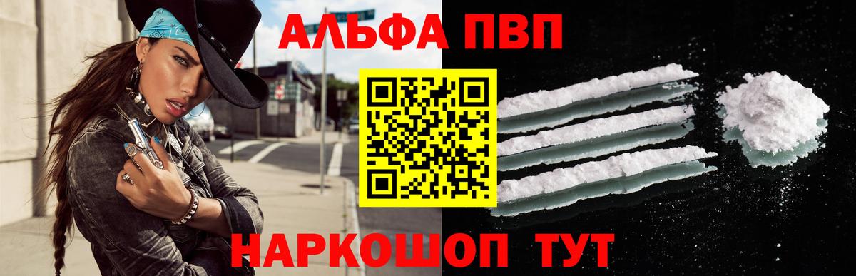 APVP СК КРИС Кубинка
