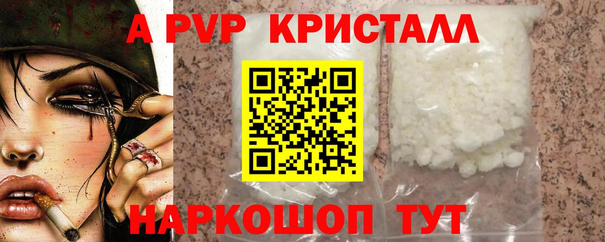 Наркошоп  Канабис  Кубинка  Вход с VPN  COCAIN  Меф   ГАШ 