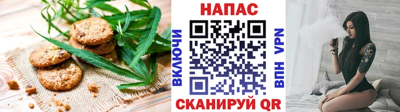 это формула  Кубинка  Печенье с ТГК марихуана 