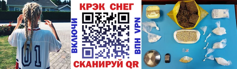 Cocaine VHQ  МЕГА ONION  shop Telegram  Кубинка 