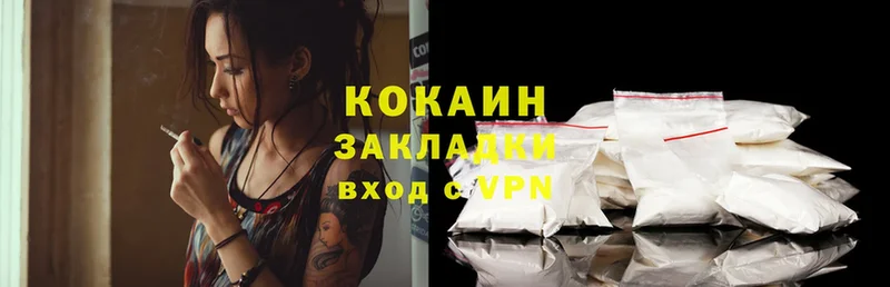 Cocaine Колумбийский  MEGA как войти  Кубинка  наркошоп 