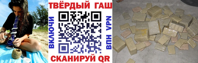 ГАШ Cannabis  цены   Кубинка 
