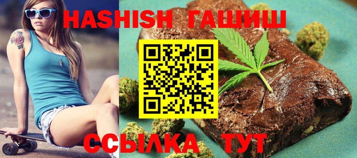 ГАШИШ индика сатива  ГАШИШ  ГАШИШ убойный  Кубинка 