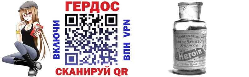 Героин VHQ  купить наркотики цена  KRAKEN   Кубинка 
