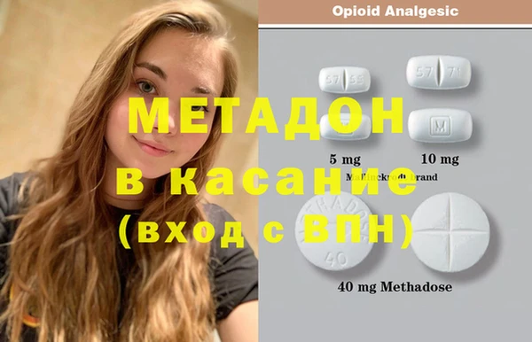 мефедрон VHQ Михайловск