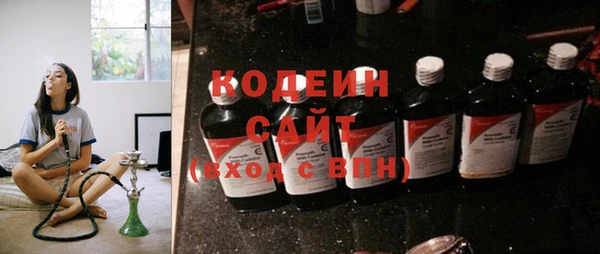 мефедрон VHQ Куйбышев