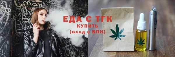 MESCALINE Надым