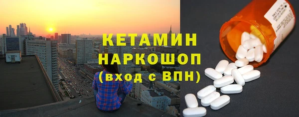 мяу мяу кристалл Михайловка