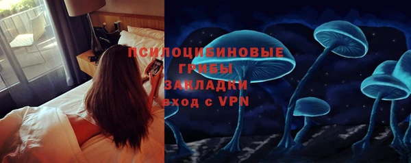 марихуана Навашино