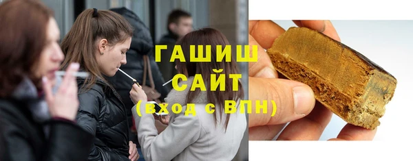 мяу мяу кристалл Михайловка
