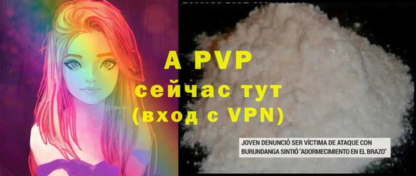 марихуана Навашино