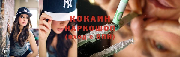 мефедрон VHQ Михайловск