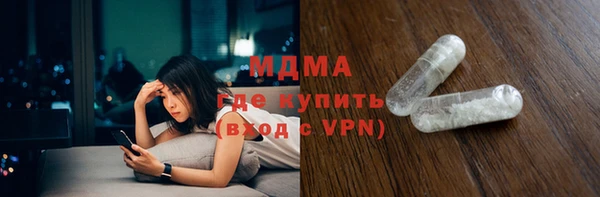мефедрон VHQ Михайловск