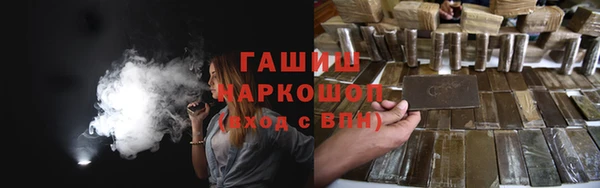 мефедрон VHQ Михайловск