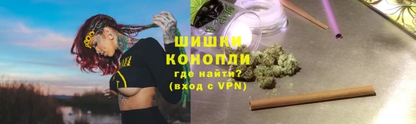 мяу мяу кристалл Михайловка