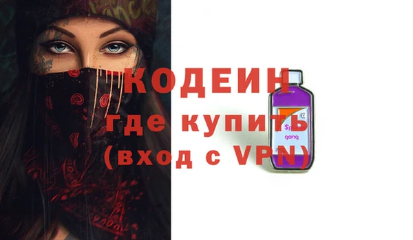 MESCALINE Надым