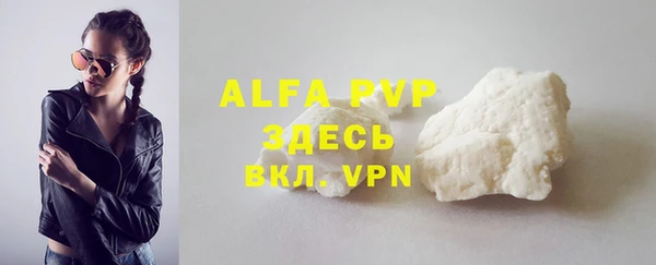 мяу мяу кристалл Михайловка