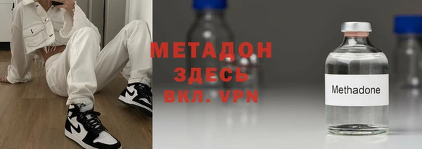 MESCALINE Надым