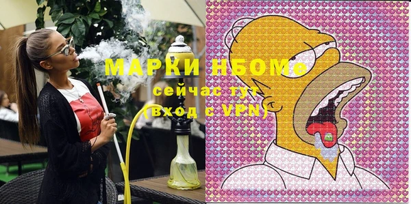 мефедрон VHQ Михайловск