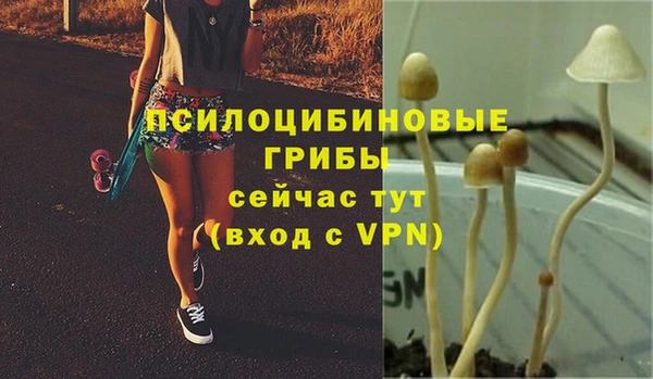 мефедрон VHQ Михайловск