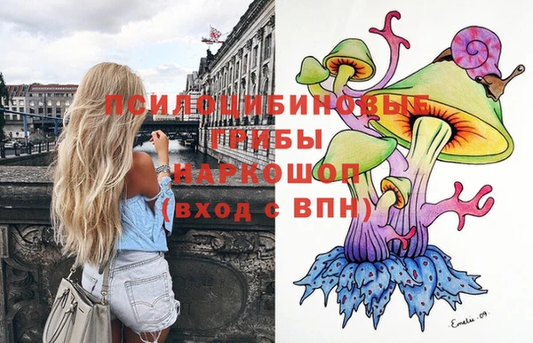 мефедрон VHQ Михайловск