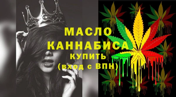 мефедрон VHQ Михайловск