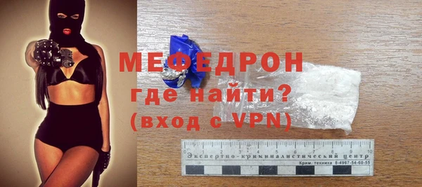 мефедрон VHQ Михайловск