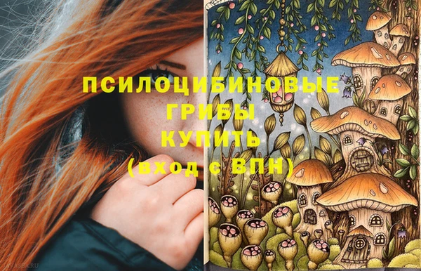 мяу мяу кристалл Михайловка