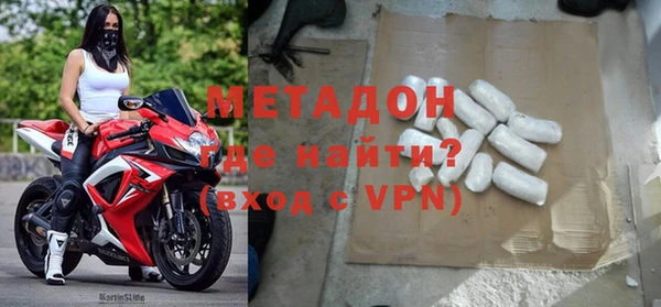 мяу мяу кристалл Михайловка