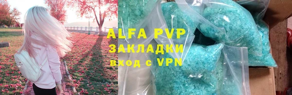 марихуана Навашино