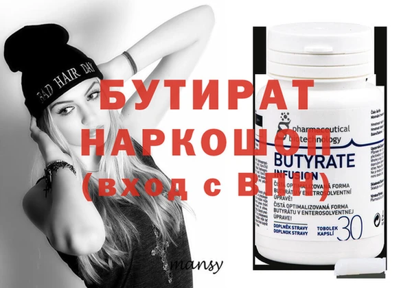 мяу мяу кристалл Михайловка