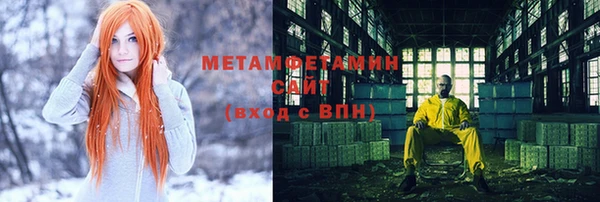 MESCALINE Надым