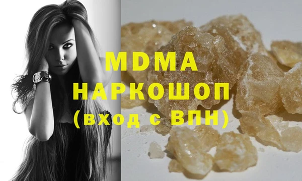 мяу мяу кристалл Михайловка