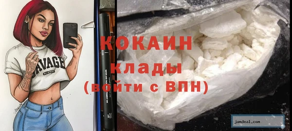 мяу мяу кристалл Михайловка