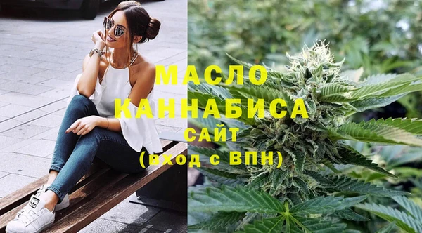 марихуана Навашино