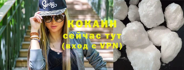 мефедрон VHQ Михайловск