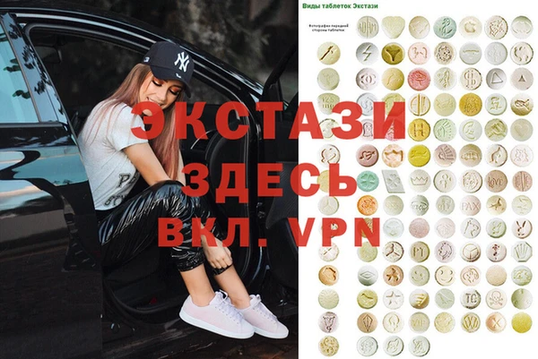 марихуана Навашино