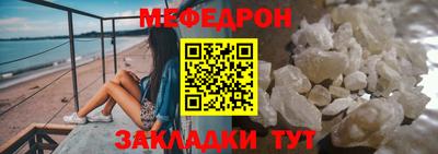 скорость mdpv Волгодонск