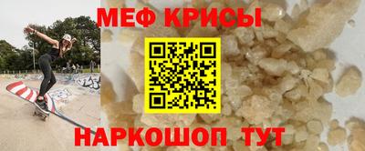 MESCALINE Волжский