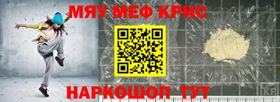 гидра Гусь-Хрустальный