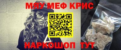 ешки Гусиноозёрск