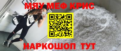 ешки Гусиноозёрск