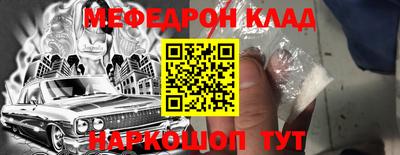 гидра Гусь-Хрустальный