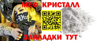 гидра Гусь-Хрустальный