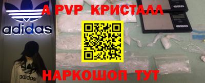 гидра Гусь-Хрустальный