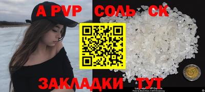 гидра Гусь-Хрустальный