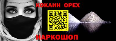 ешки Гусиноозёрск